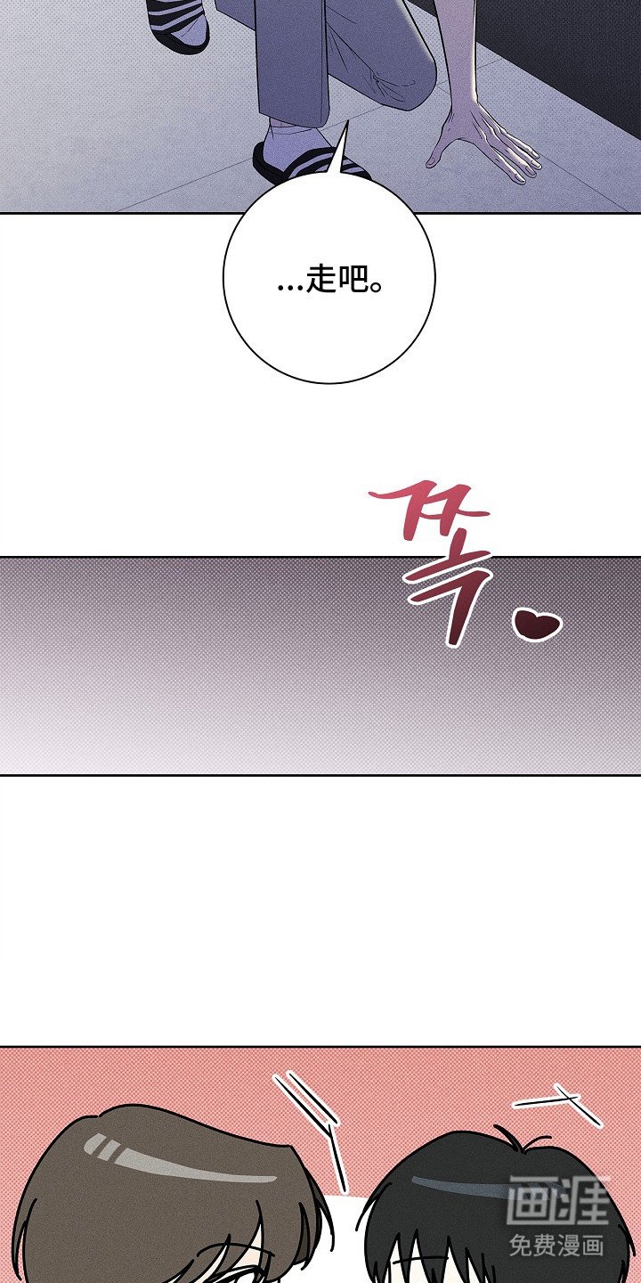 第26章：躲起来
