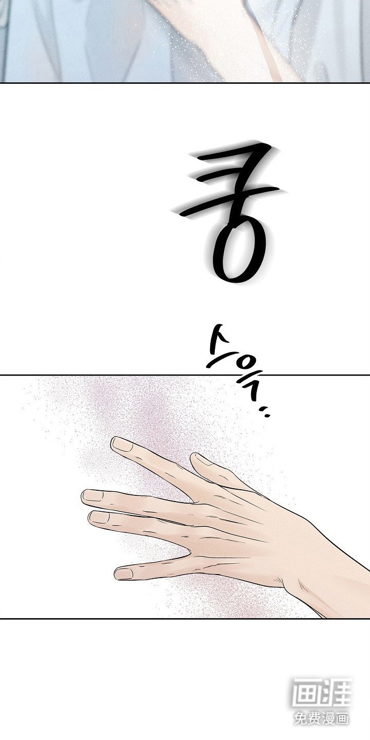 第26章：躲起来