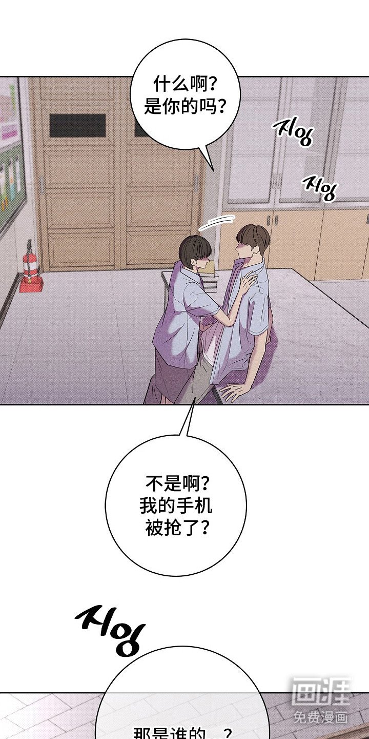 第27章：很在意