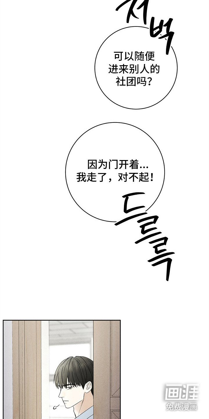 第27章：很在意