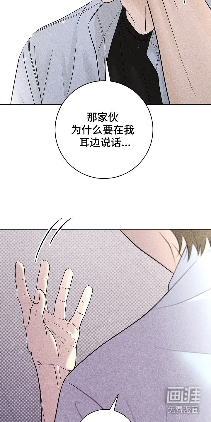 第27章：很在意
