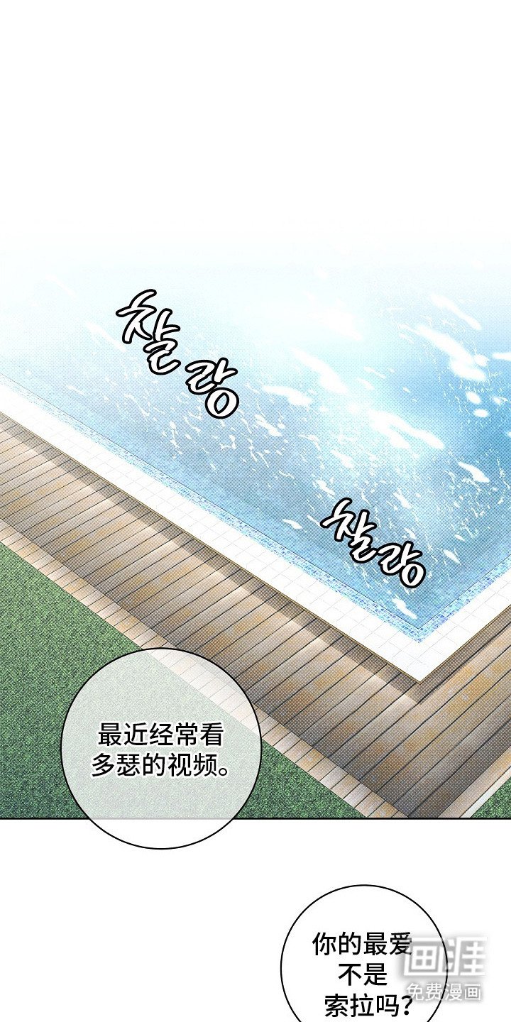 第27章：很在意