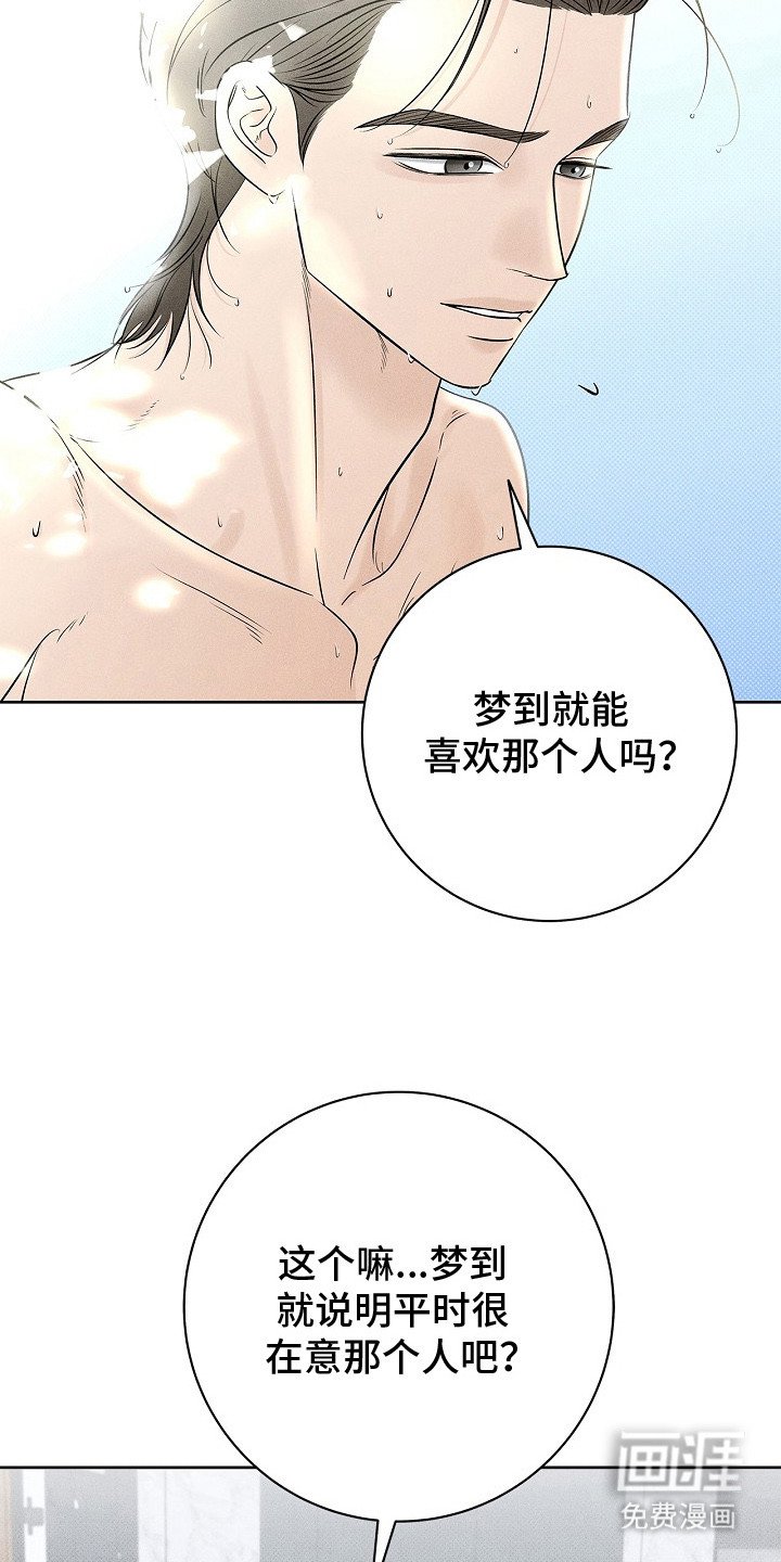 第27章：很在意
