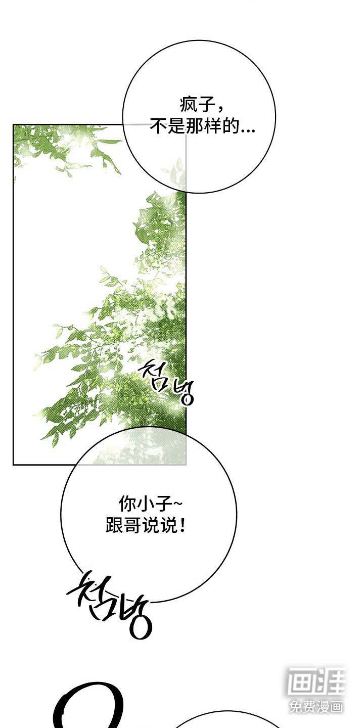 第27章：很在意