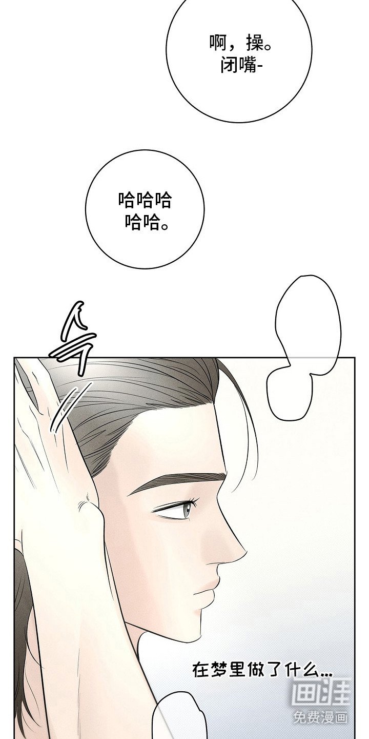 第27章：很在意