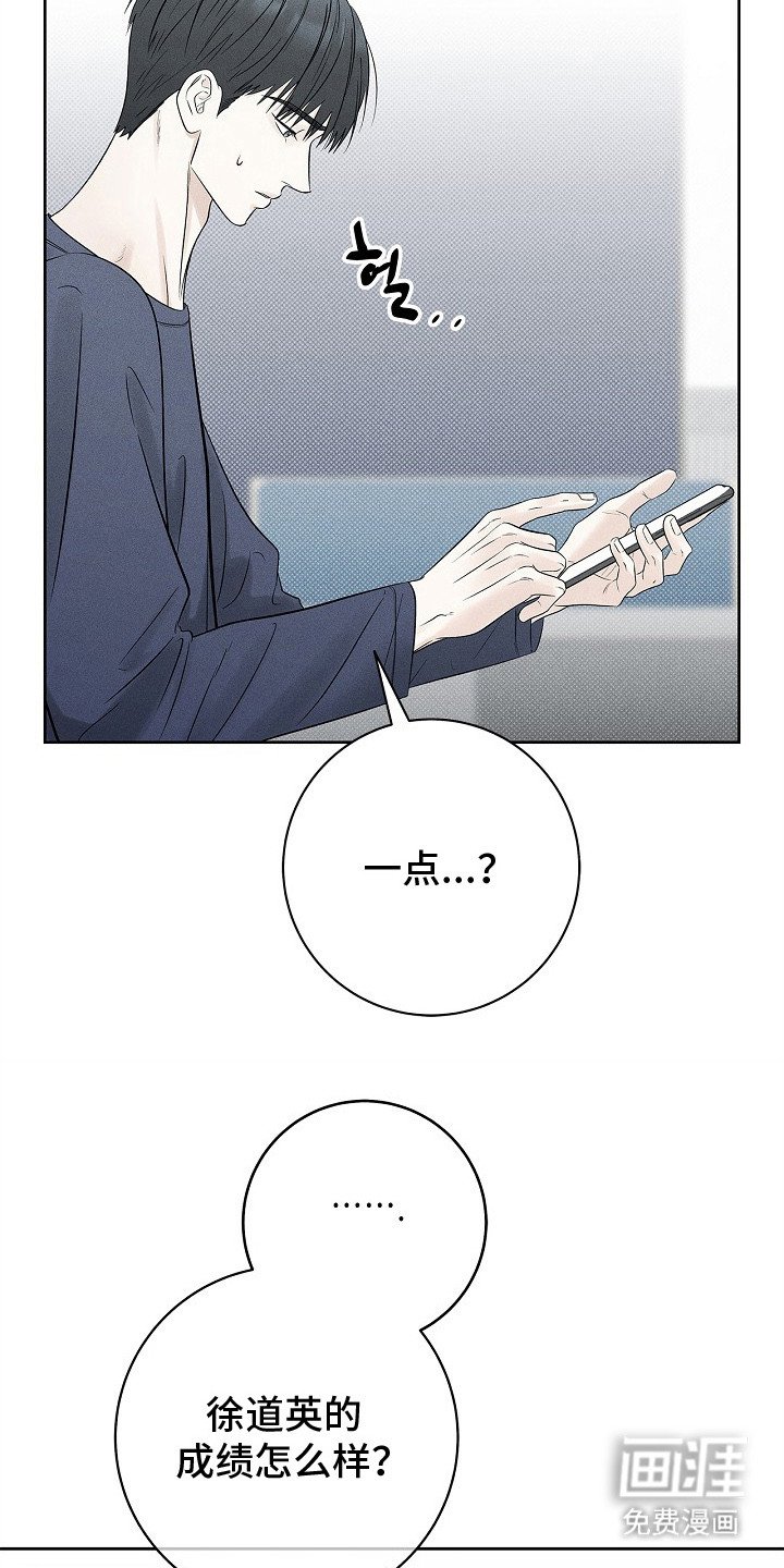 第28章：忍忍吧 