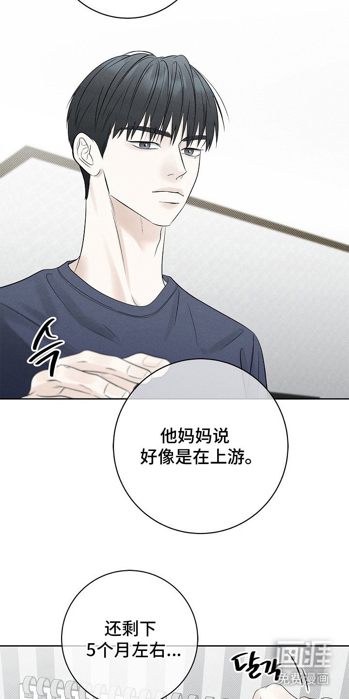 第28章：忍忍吧 