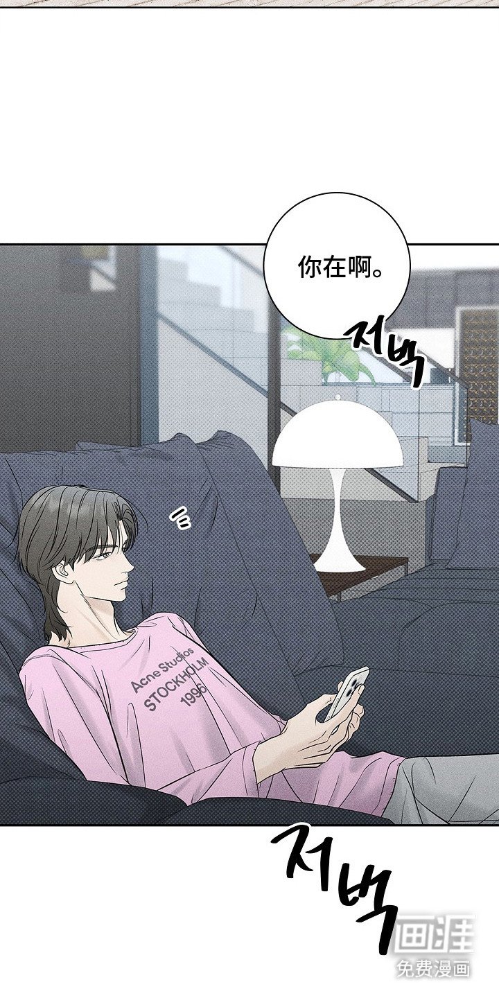 第28章：忍忍吧 