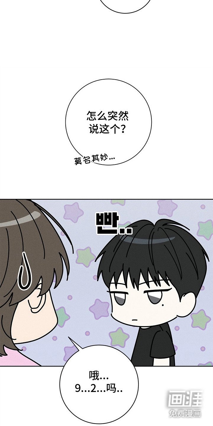第28章：忍忍吧 