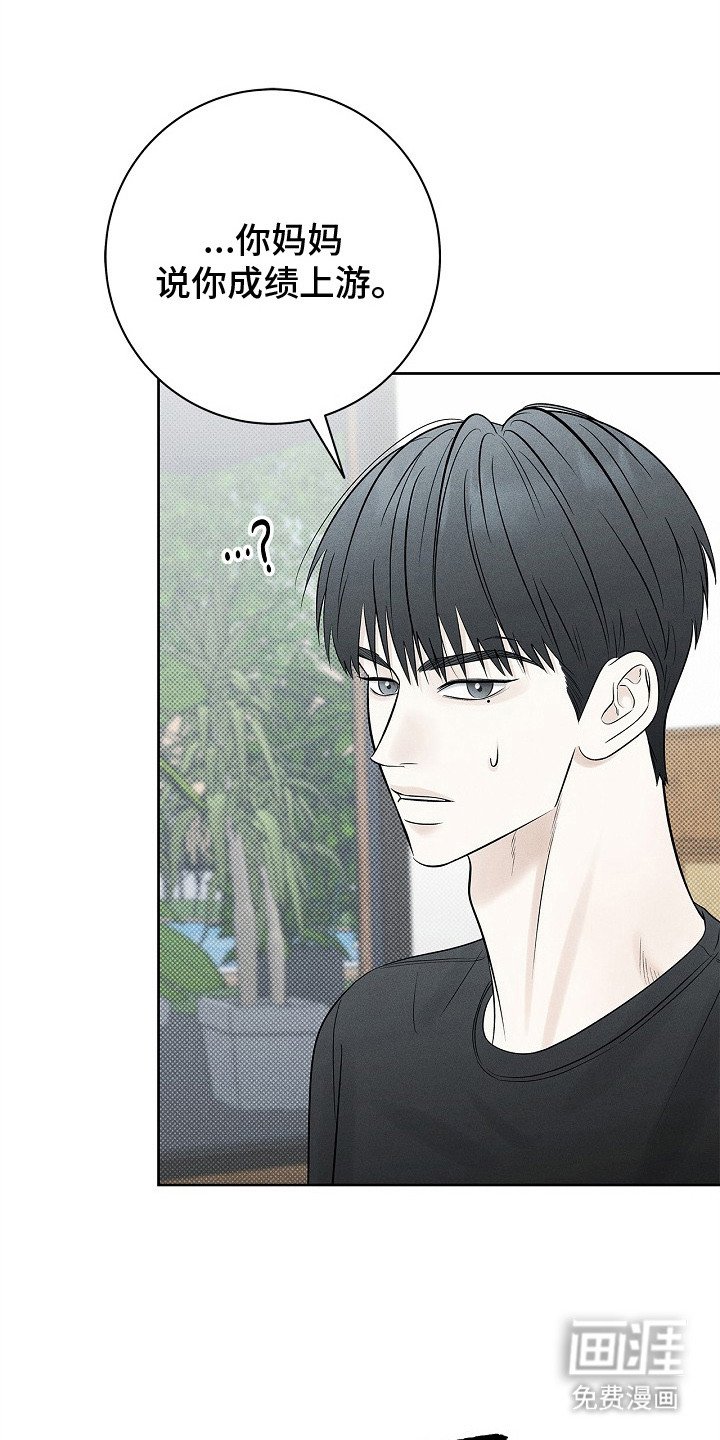 第28章：忍忍吧 