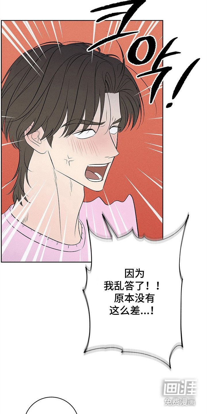 第28章：忍忍吧 