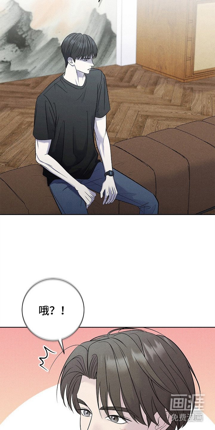 第28章：忍忍吧 