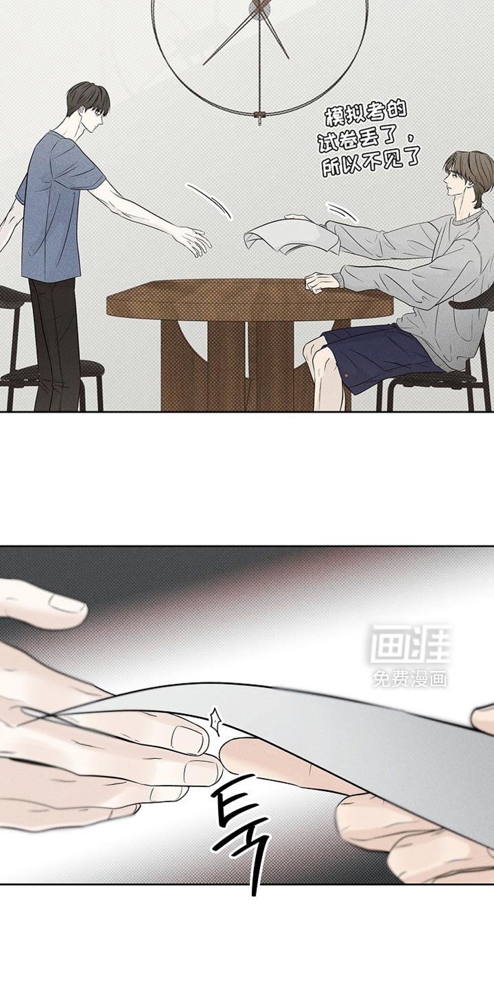 第29章：骗人