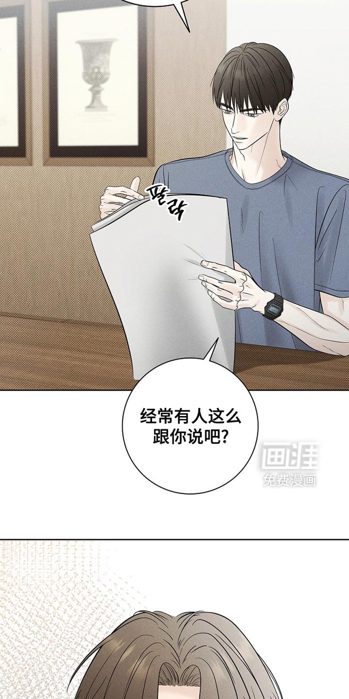 第29章：骗人