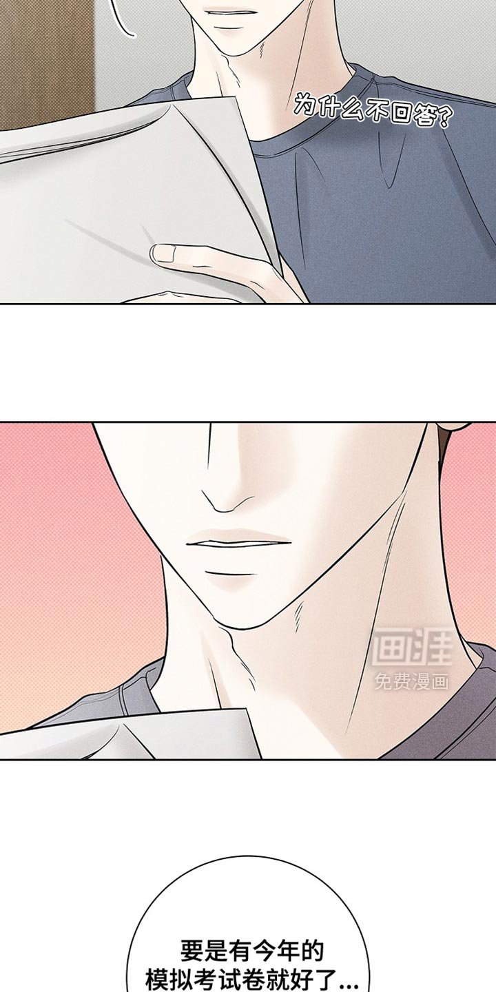 第29章：骗人
