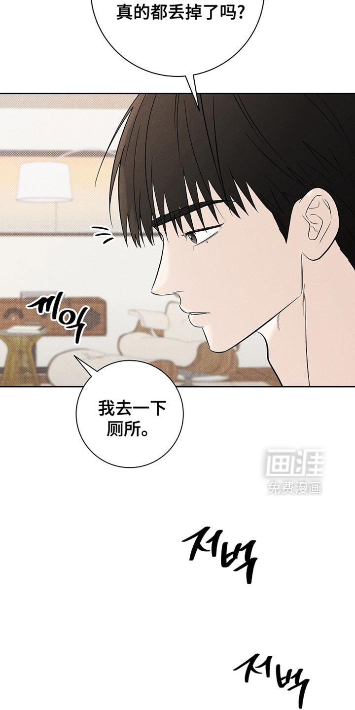 第29章：骗人