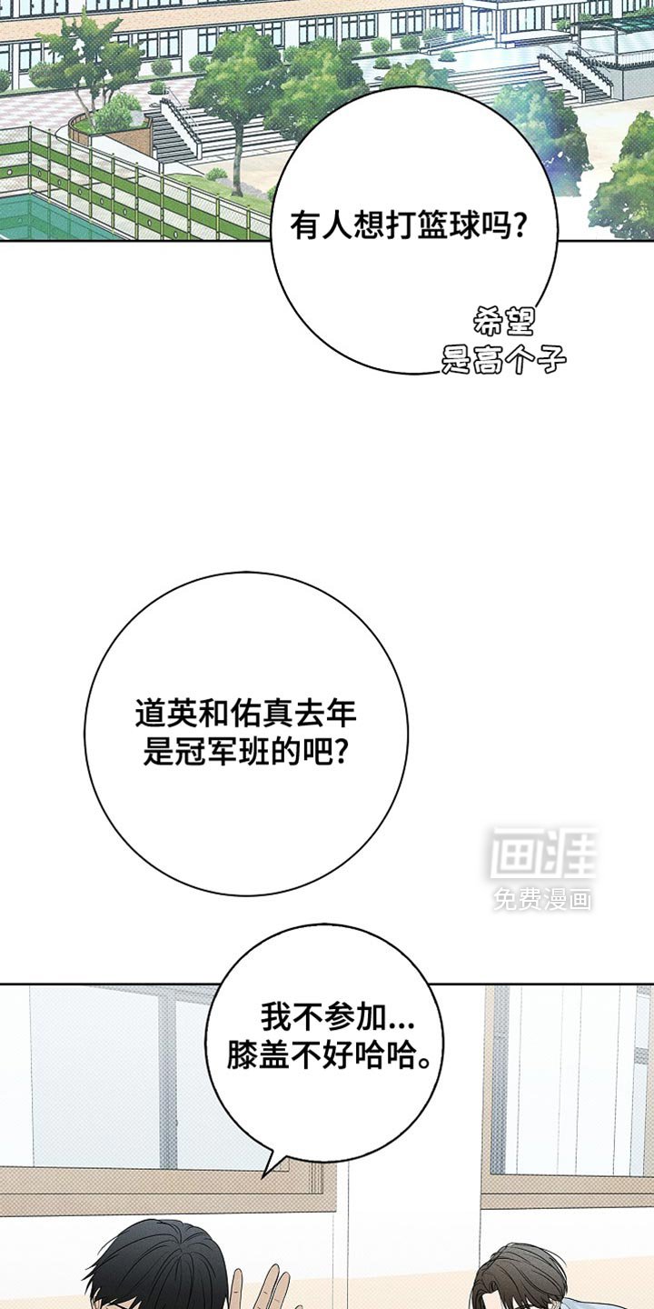 第29章：骗人