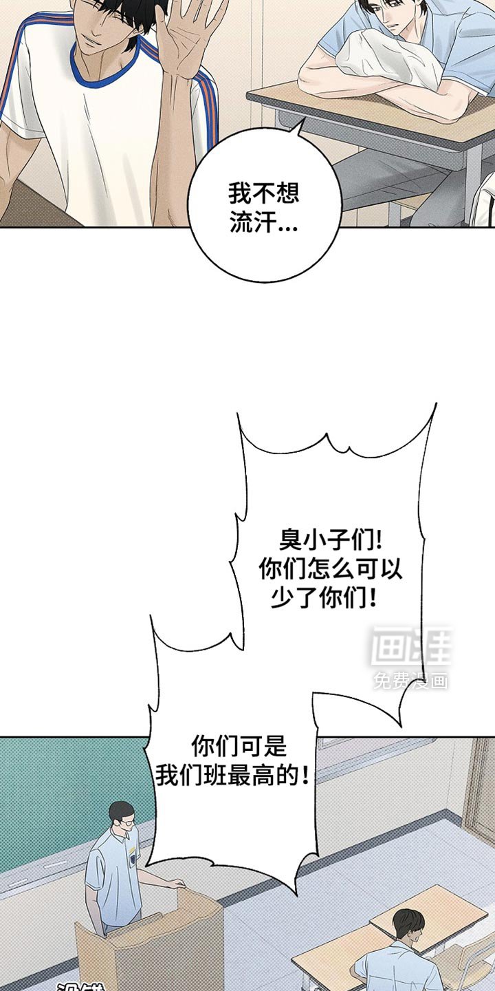第29章：骗人