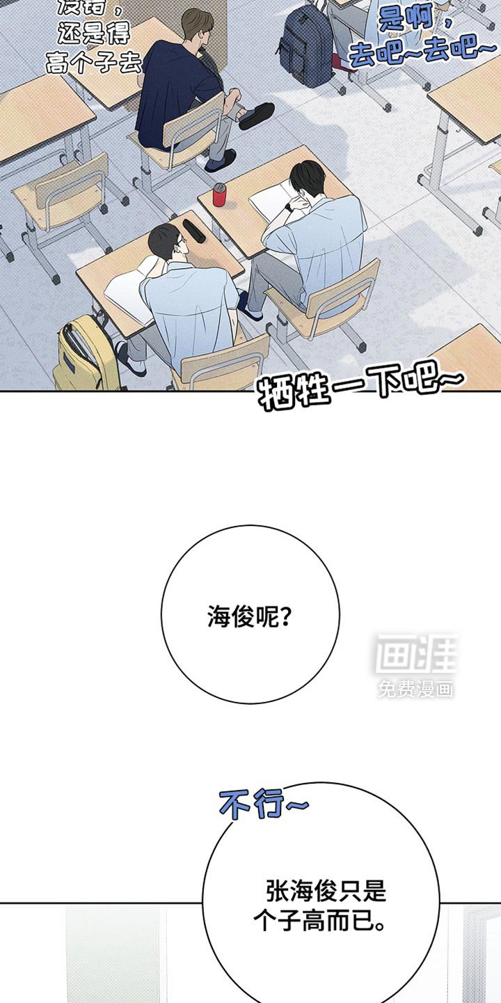 第29章：骗人