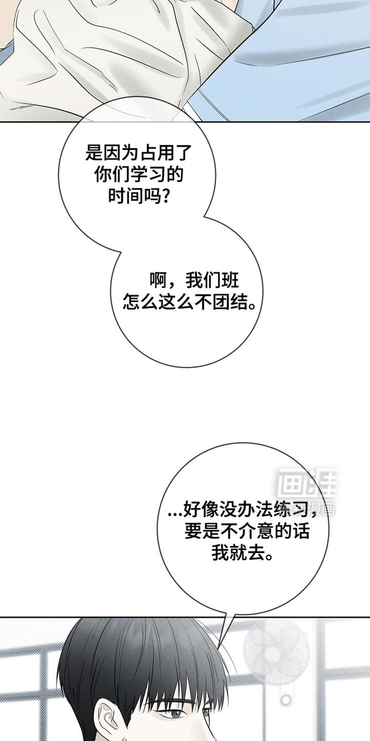 第29章：骗人