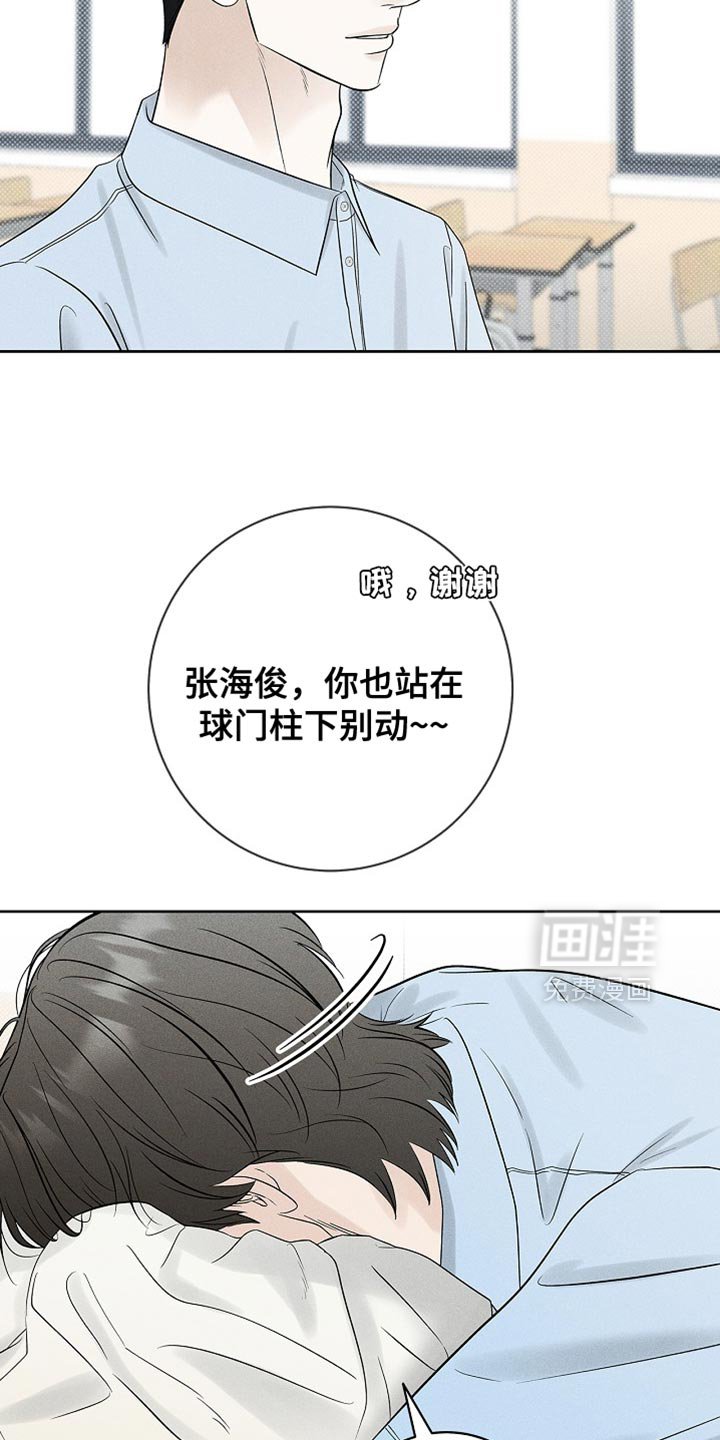 第29章：骗人