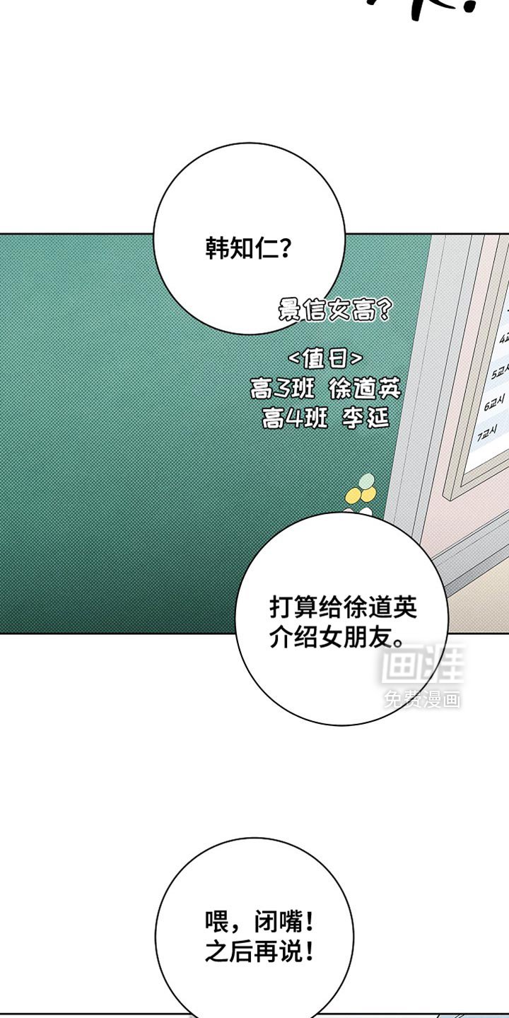 第29章：骗人