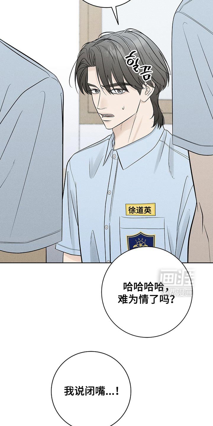 第29章：骗人