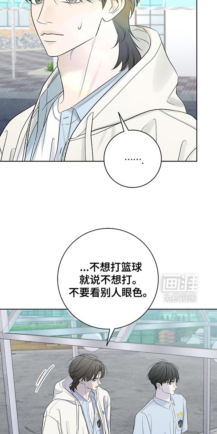 第29章：骗人