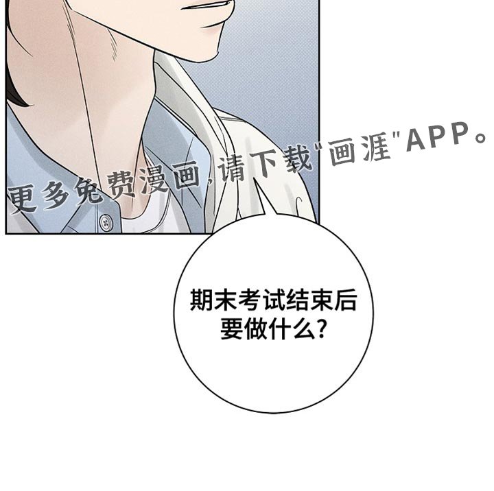 第29章：骗人