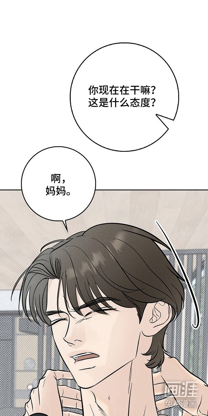 第3章：演技