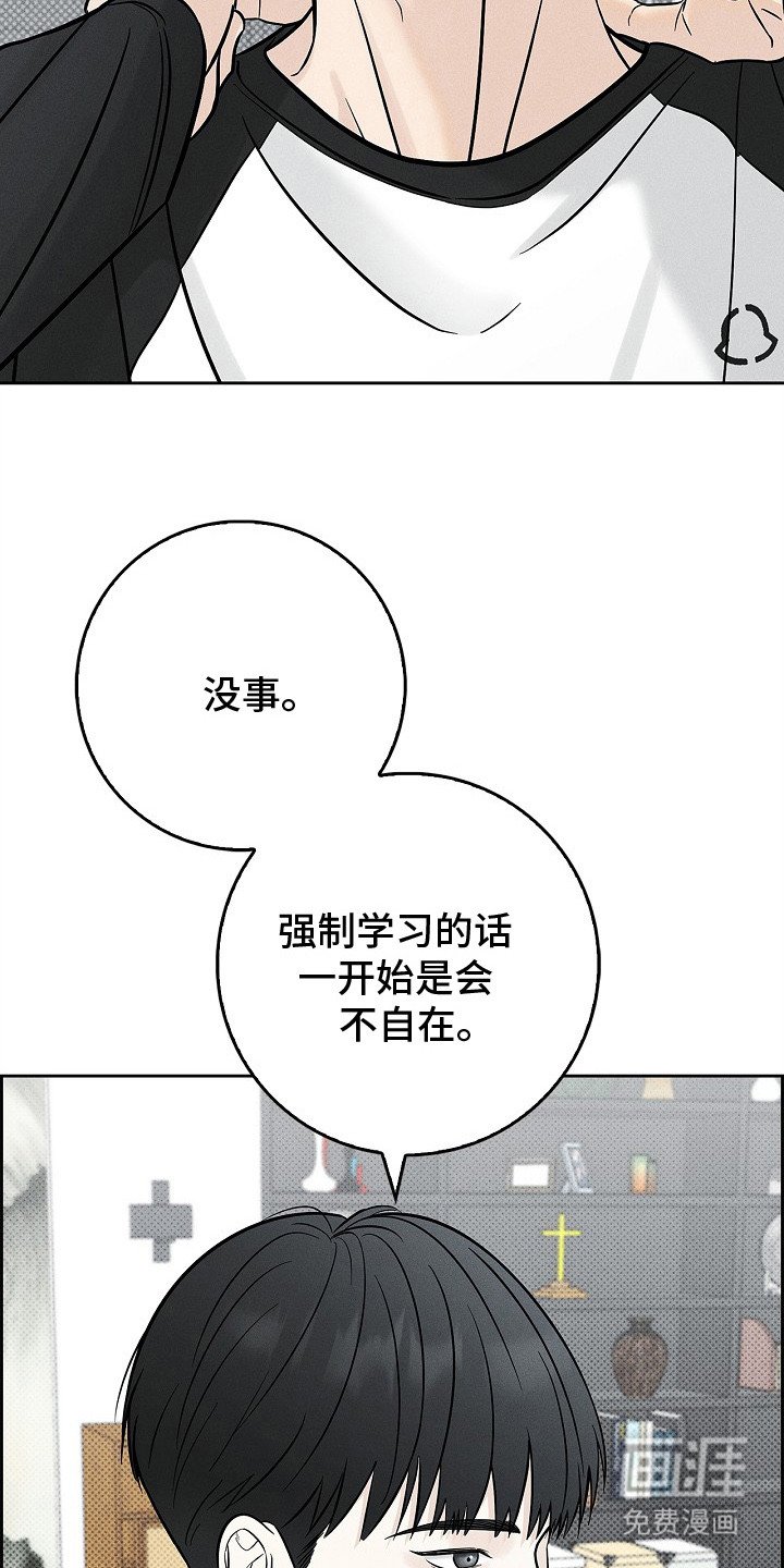 第3章：演技