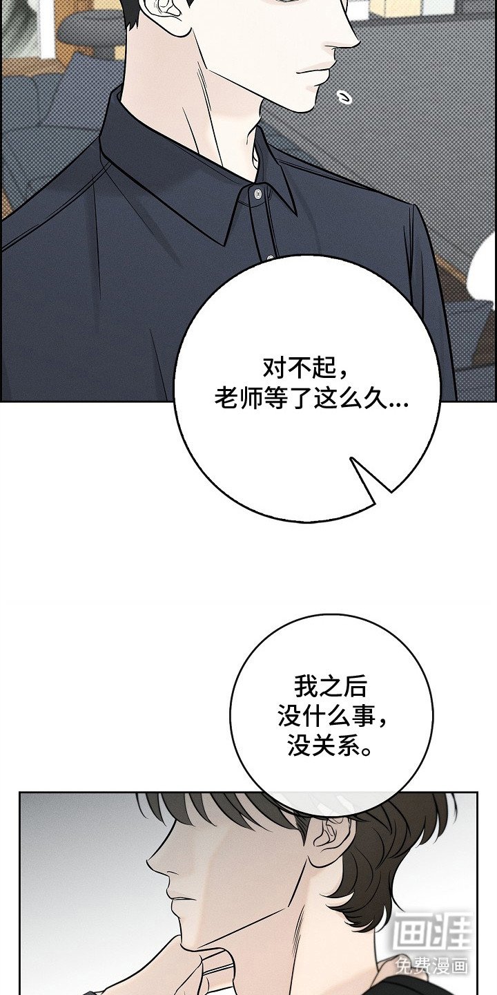 第3章：演技