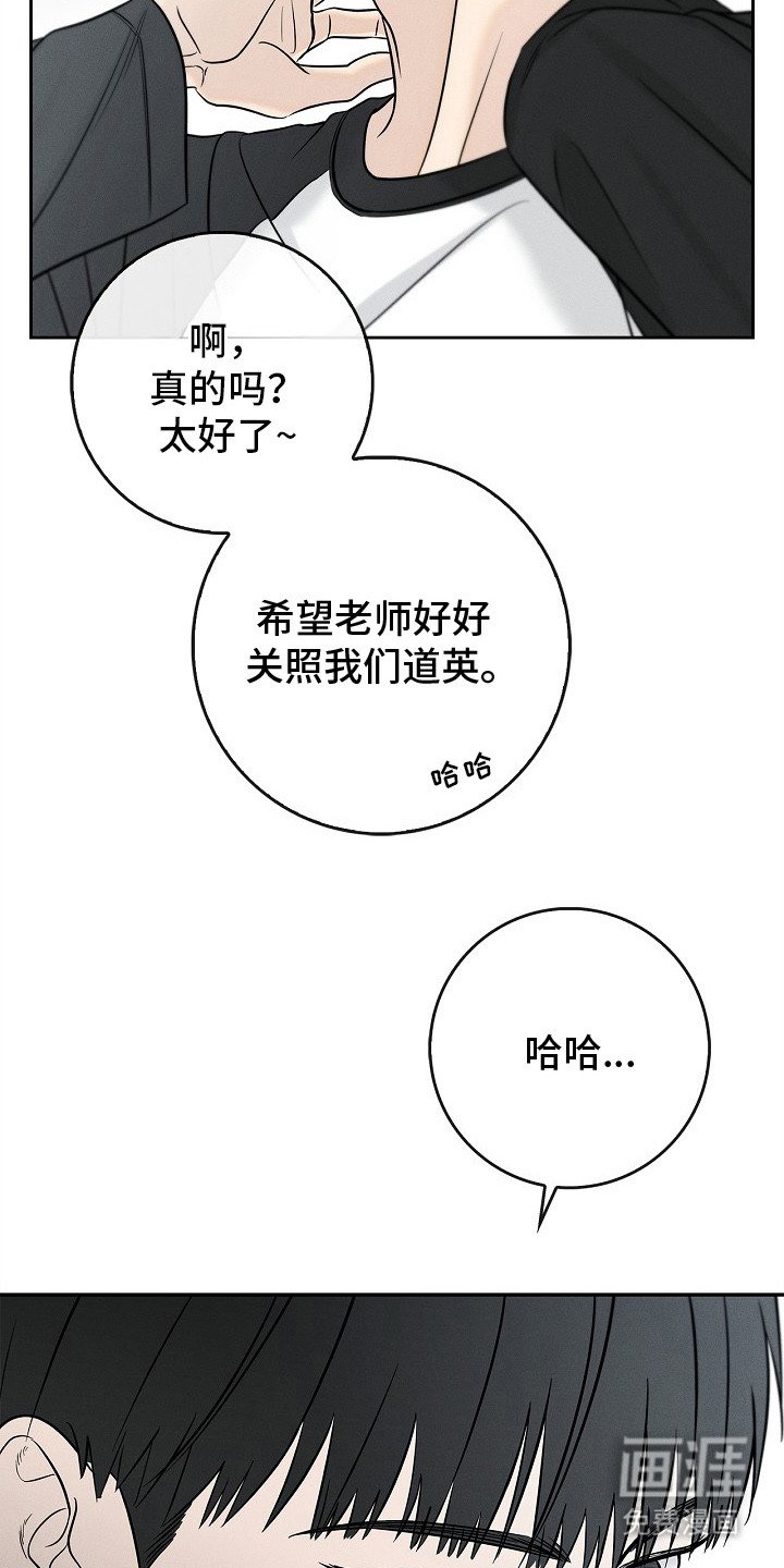 第3章：演技