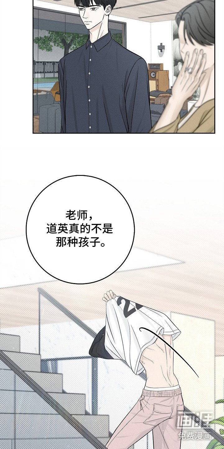 第3章：演技