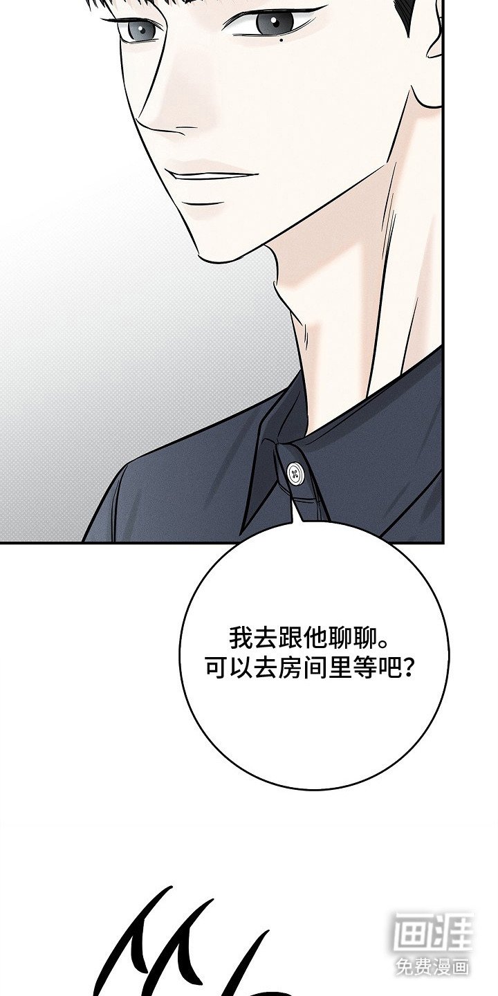第3章：演技