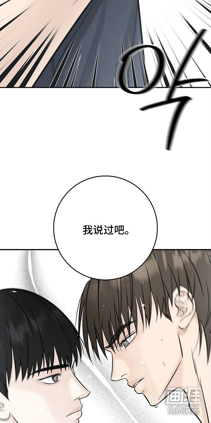 第3章：演技
