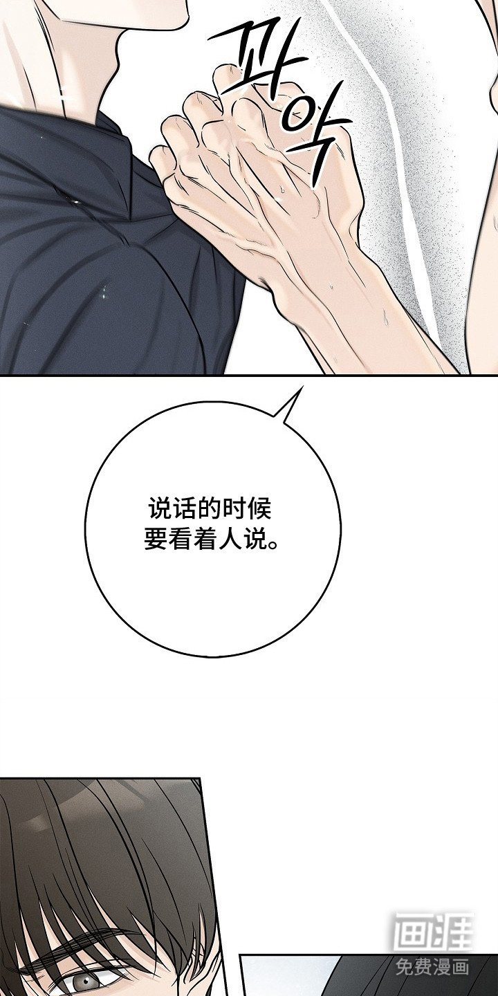 第3章：演技