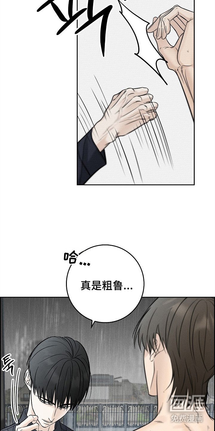 第3章：演技