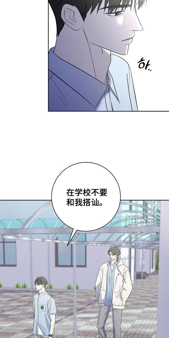 第30章：虚伪的家伙