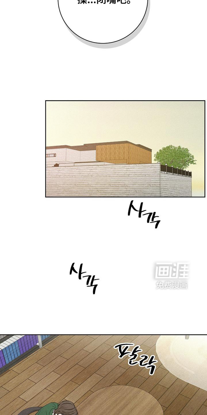 第30章：虚伪的家伙