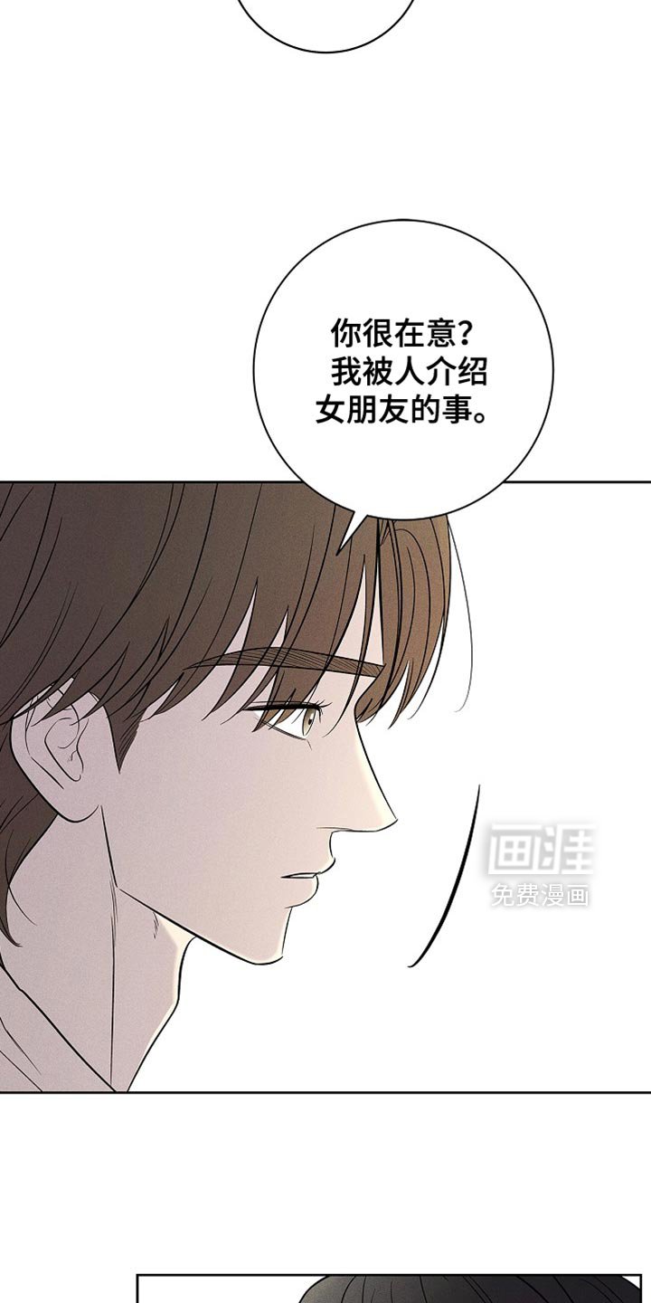 第30章：虚伪的家伙