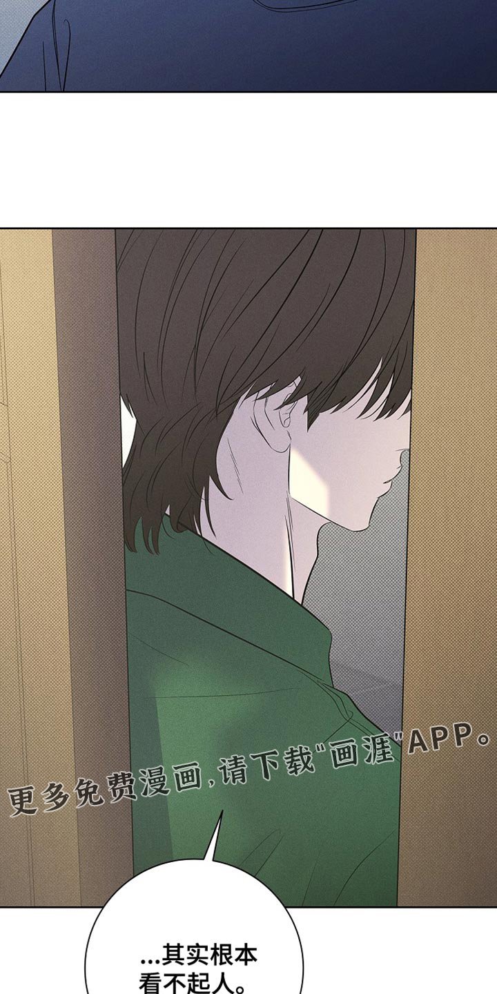 第30章：虚伪的家伙