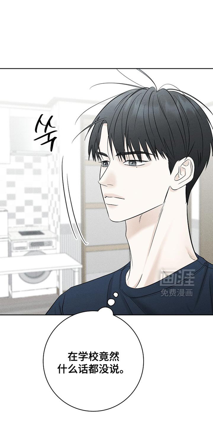 第31章：为什么撒谎