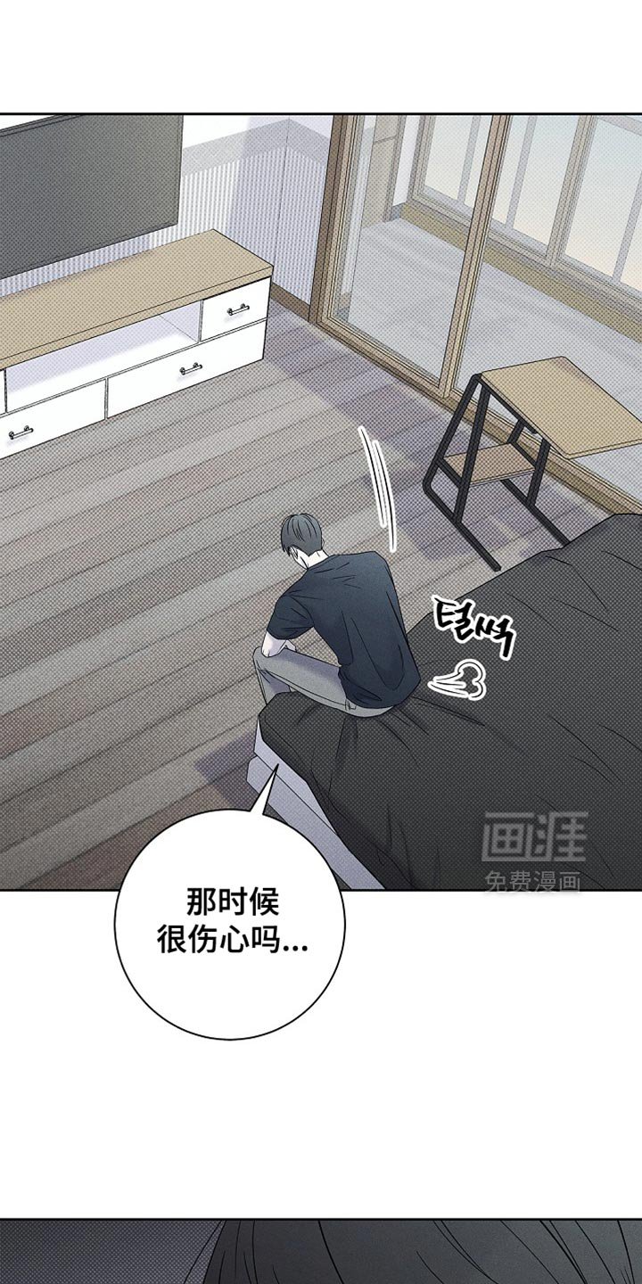 第31章：为什么撒谎