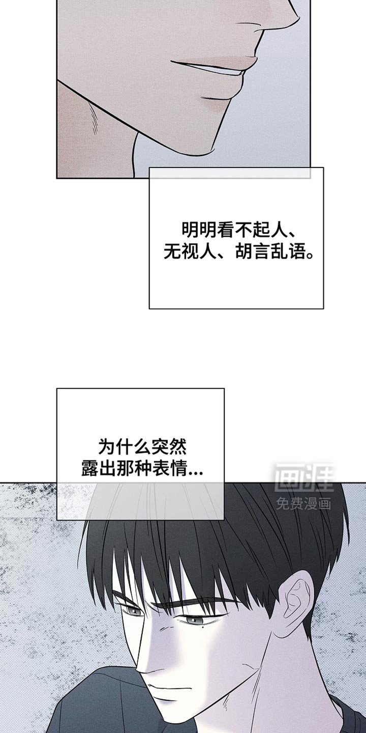 第31章：为什么撒谎