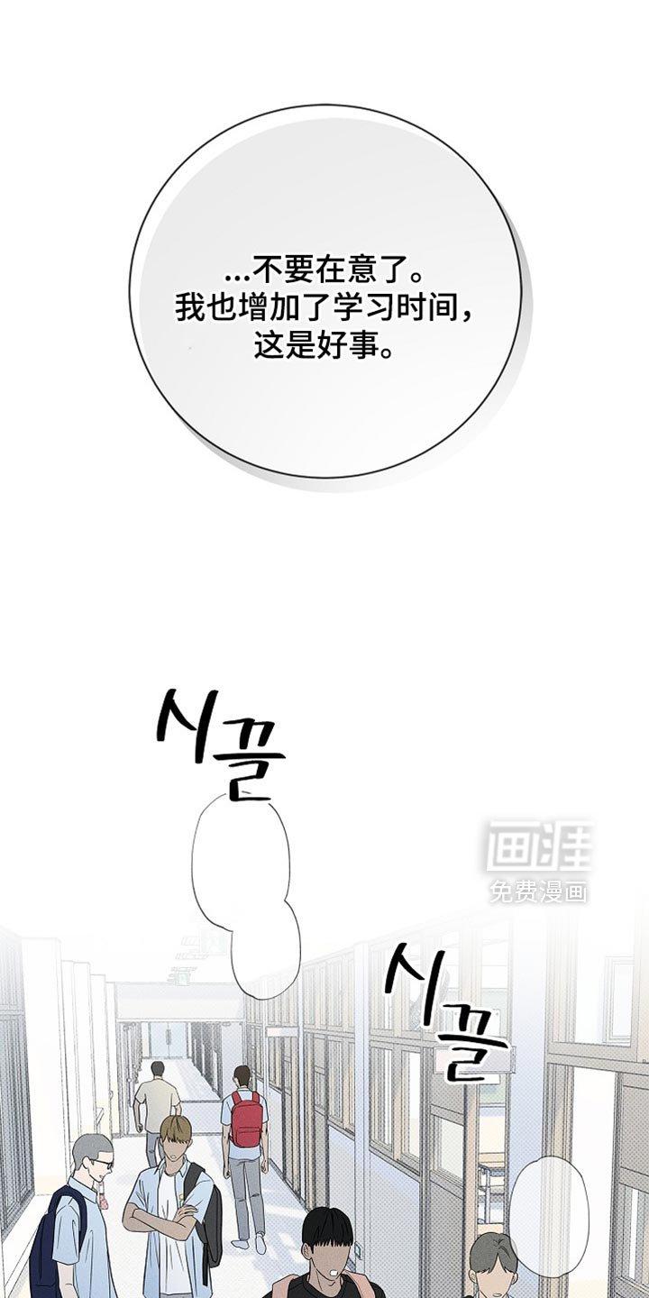 第31章：为什么撒谎
