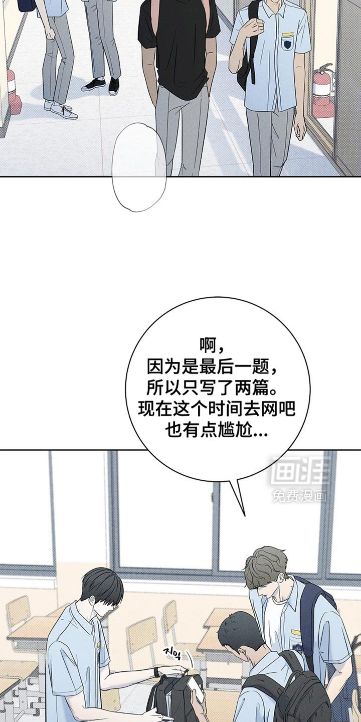 第31章：为什么撒谎