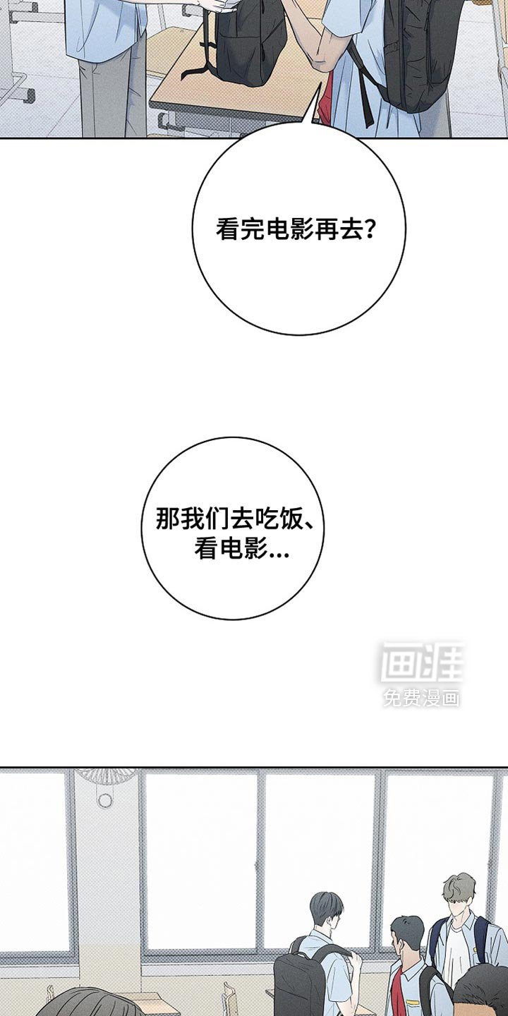 第31章：为什么撒谎