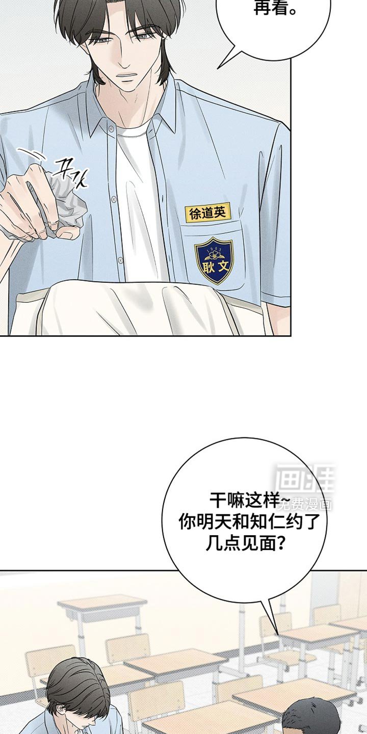 第31章：为什么撒谎
