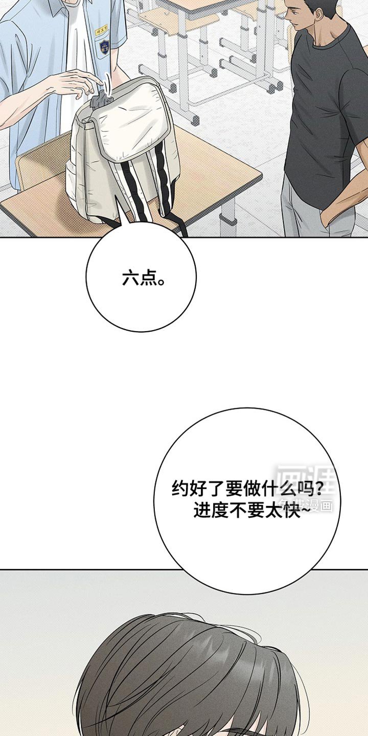 第31章：为什么撒谎